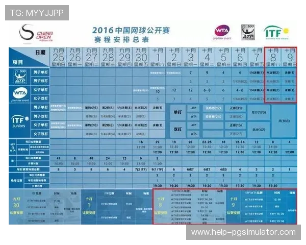 苏州超级联赛今日精彩对决全赛程一览